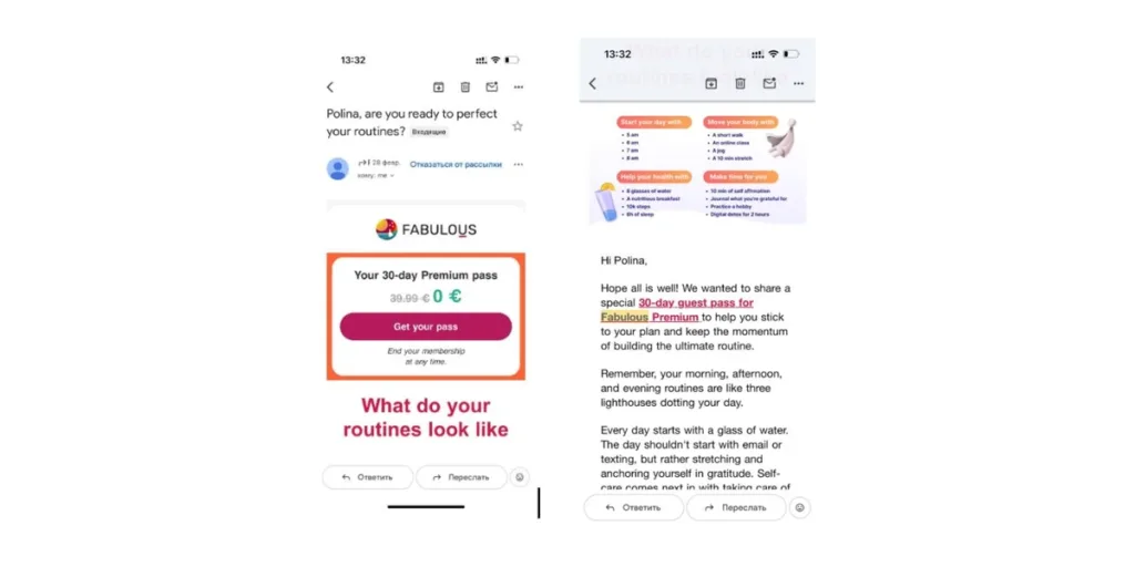 Fabulous app email example